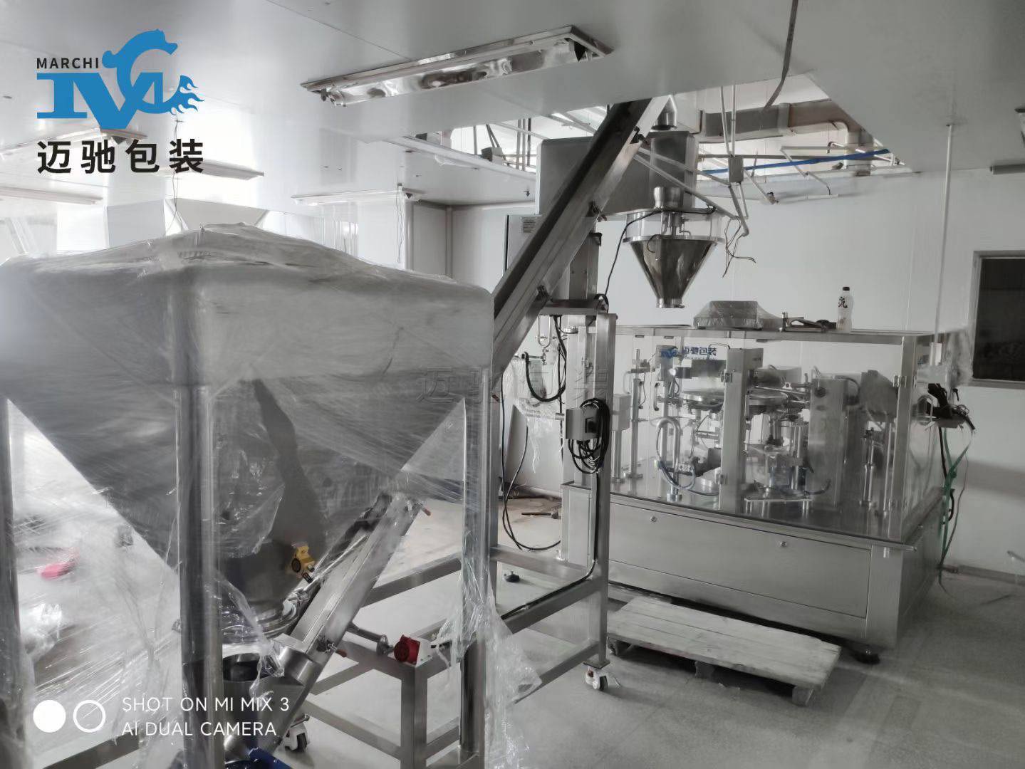 粉劑包裝機60包/分鐘全流程自動化解決方案